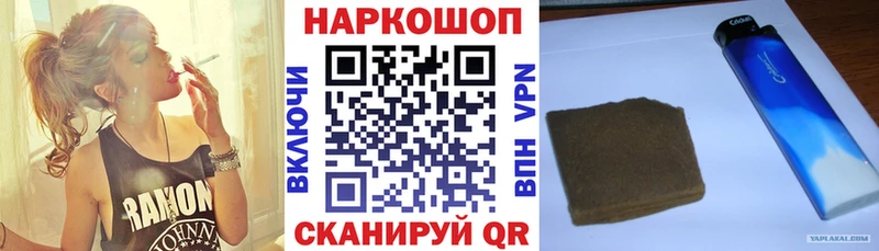 Где купить Плёс Каннабис  Псилоцибиновые грибы  СОЛЬ  ГАШИШ  Cocaine 