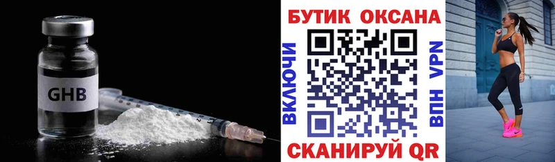 ссылка на мегу как войти  Плёс  БУТИРАТ вода  закладка 