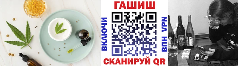 Canna-Cookies марихуана  Плёс 