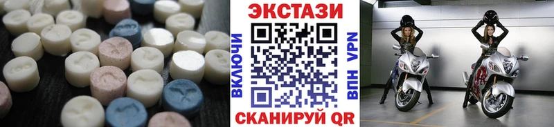 Ecstasy 99%  Плёс 