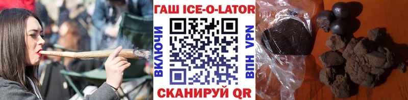 Гашиш индика сатива  Плёс 