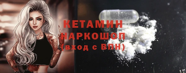ГАЛЛЮЦИНОГЕННЫЕ ГРИБЫ Богородск