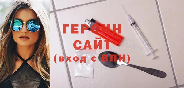 ГАЛЛЮЦИНОГЕННЫЕ ГРИБЫ Богородск