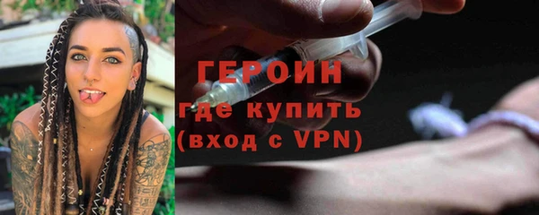 ГАЛЛЮЦИНОГЕННЫЕ ГРИБЫ Богородск