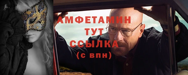 скорость mdpv Белокуриха