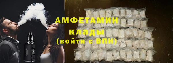 ГАЛЛЮЦИНОГЕННЫЕ ГРИБЫ Богородск