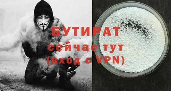 гашиш Богданович
