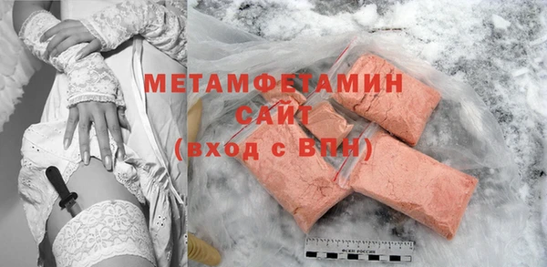 ГАЛЛЮЦИНОГЕННЫЕ ГРИБЫ Богородск