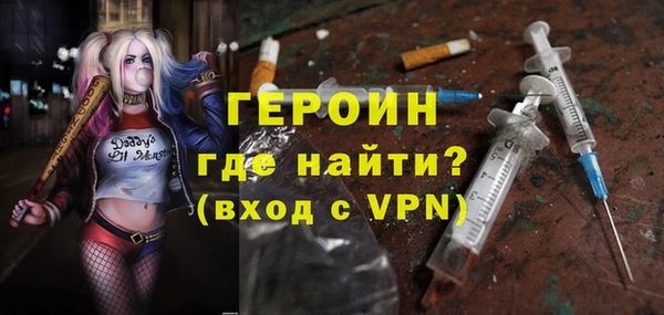 гашиш Богданович