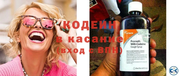 ГАЛЛЮЦИНОГЕННЫЕ ГРИБЫ Богородск