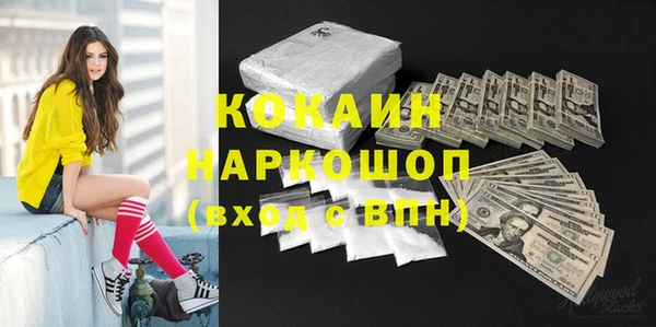ГАЛЛЮЦИНОГЕННЫЕ ГРИБЫ Богородск