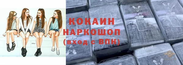 ГАЛЛЮЦИНОГЕННЫЕ ГРИБЫ Богородск