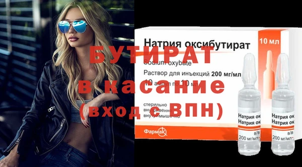 гашиш Богданович