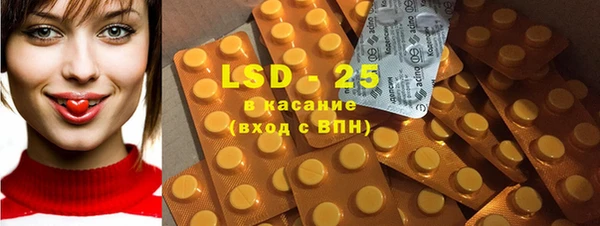 ГАЛЛЮЦИНОГЕННЫЕ ГРИБЫ Богородск