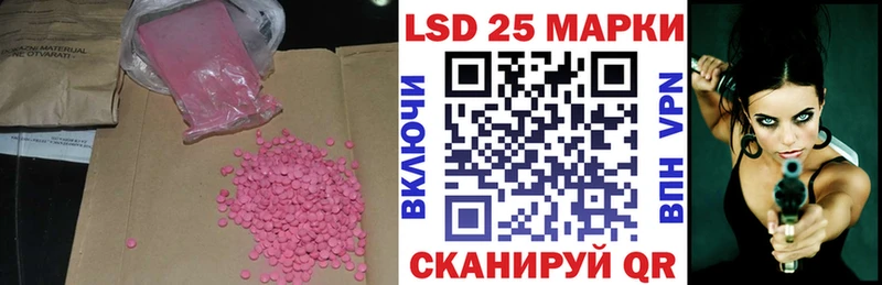 hydra рабочий сайт Плёс ЛСД экстази кислота