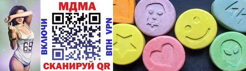 MDMA VHQ Плёс