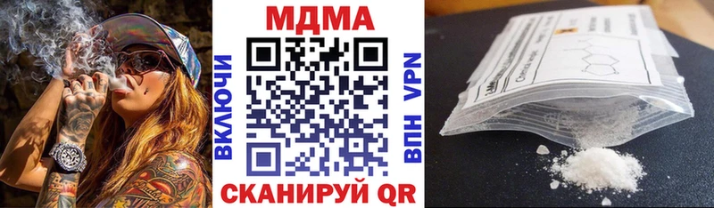 что такое   Плёс  МДМА crystal 