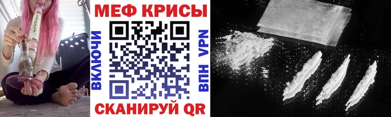 МЕФ VHQ Плёс