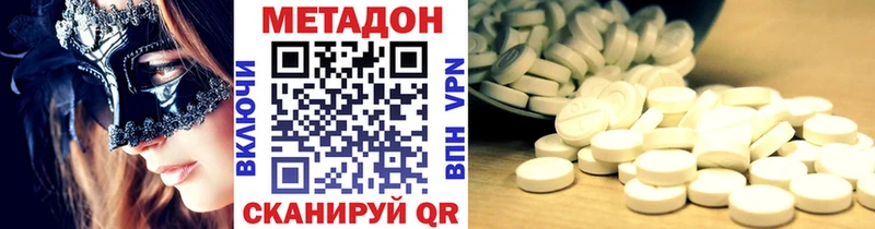 hydra онион Плёс МЕТАДОН белоснежный
