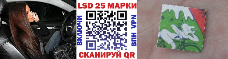 Марки 25I-NBOMe 1500мкг Плёс
