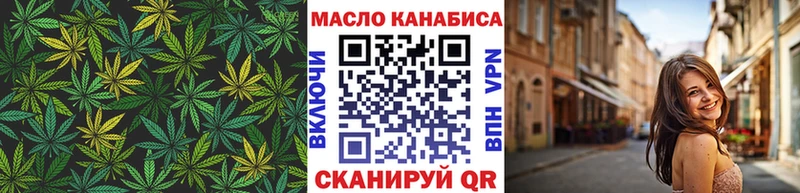 Дистиллят ТГК вейп с тгк  площадка официальный сайт  Плёс  цена наркотик 
