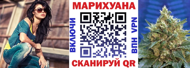 Бошки марихуана марихуана  blacksprut ONION  Плёс  наркота 